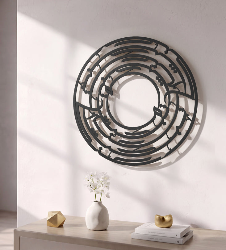Rumi's Purpose Wall Art Kashida Design