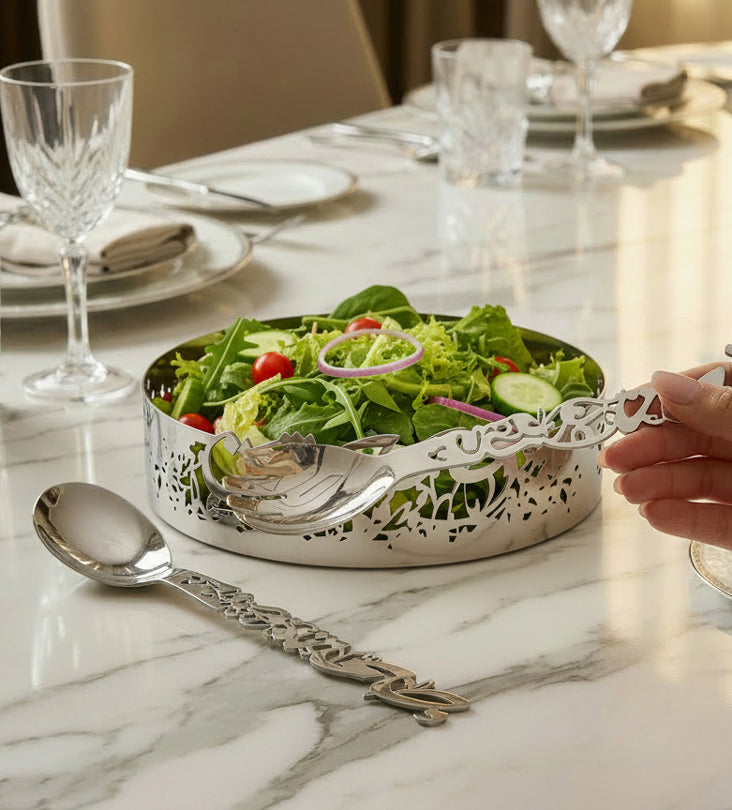 Progression Salad Tongs (Saha & Afiya) Kashida Design