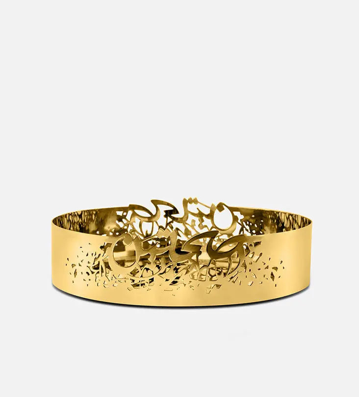 Sahtein Bowls (Large) - Gold- Sample Kashida Design