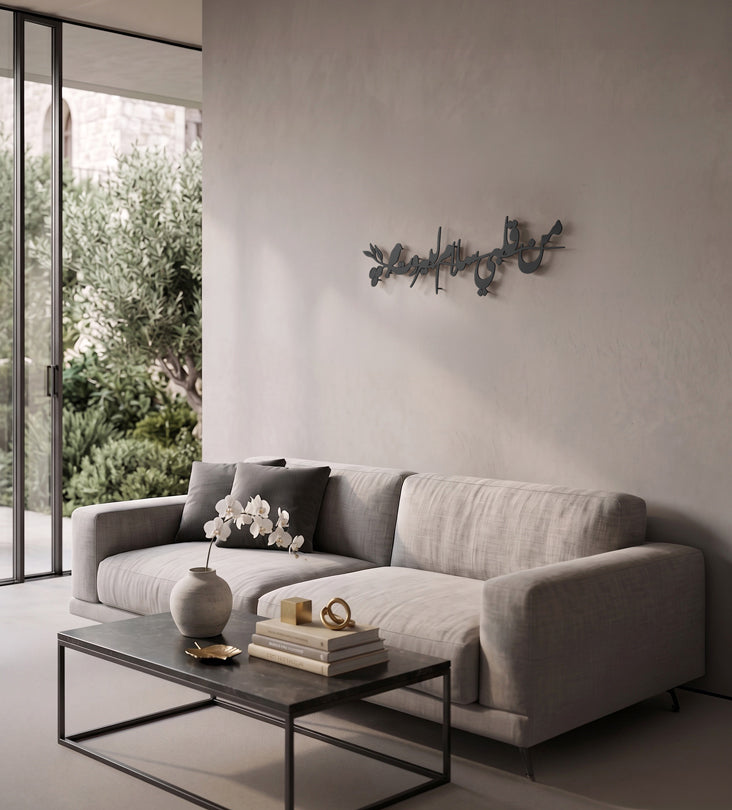 Salam Li Beirut Wall Decor Kashida Design