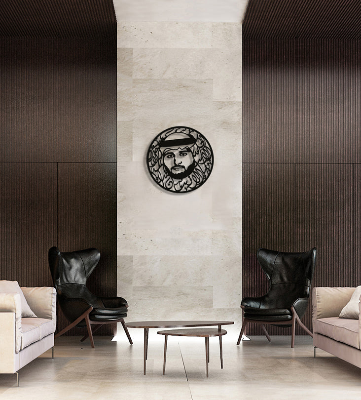 Sheikh Maktoum Bin Mohammed Wall Decor Kashida Design