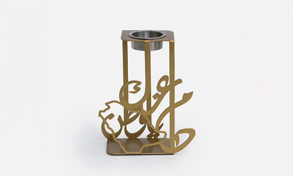Tribute to Saudi Mabkhara Kashida Design