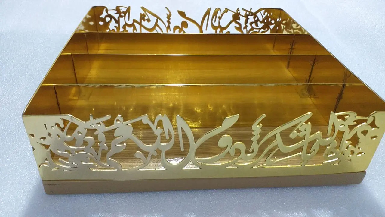 Shokr Cutlery Stand - Gold - Sample Kashida Design