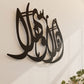 Beautiful Arabic calligraphy wall art saying ahlan wa sahlan, the Arabic word for welcome