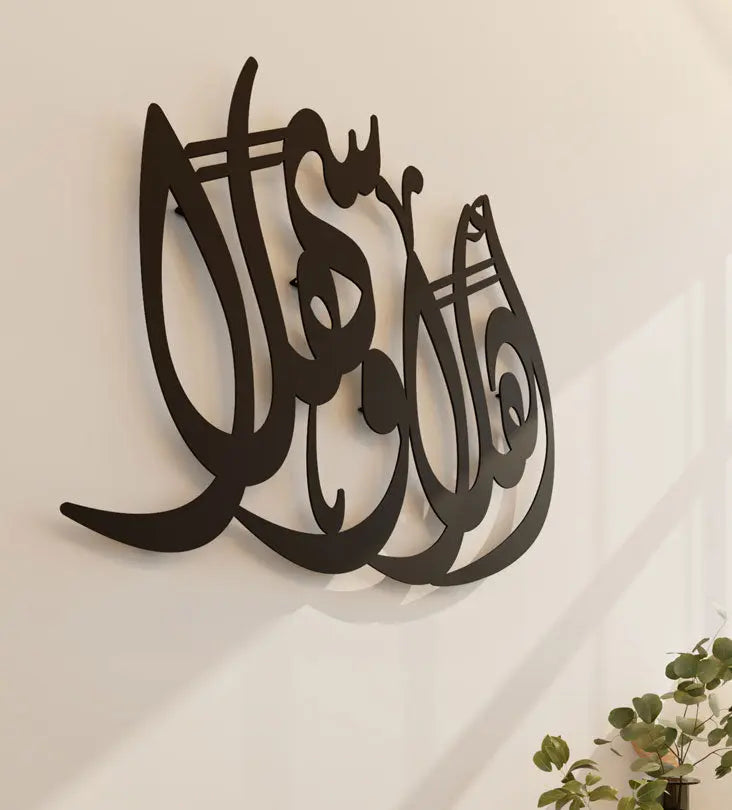 Beautiful Arabic calligraphy wall art saying ahlan wa sahlan, the Arabic word for welcome