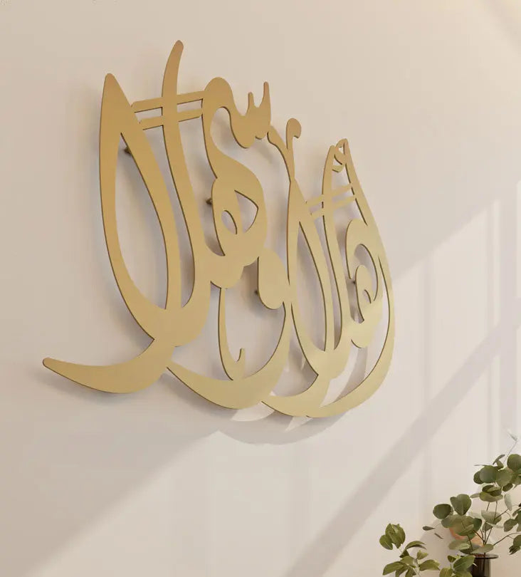 Beautiful Arabic calligraphy wall art saying ahlan wa sahlan, the Arabic word for welcome