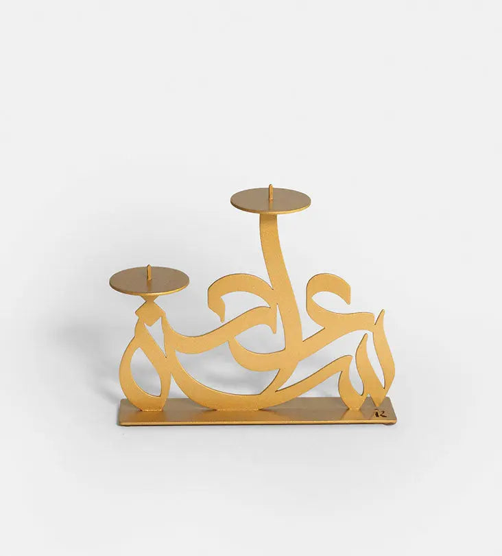 Calligraffiti Candle holder (Saadah) - Small Kashida Design