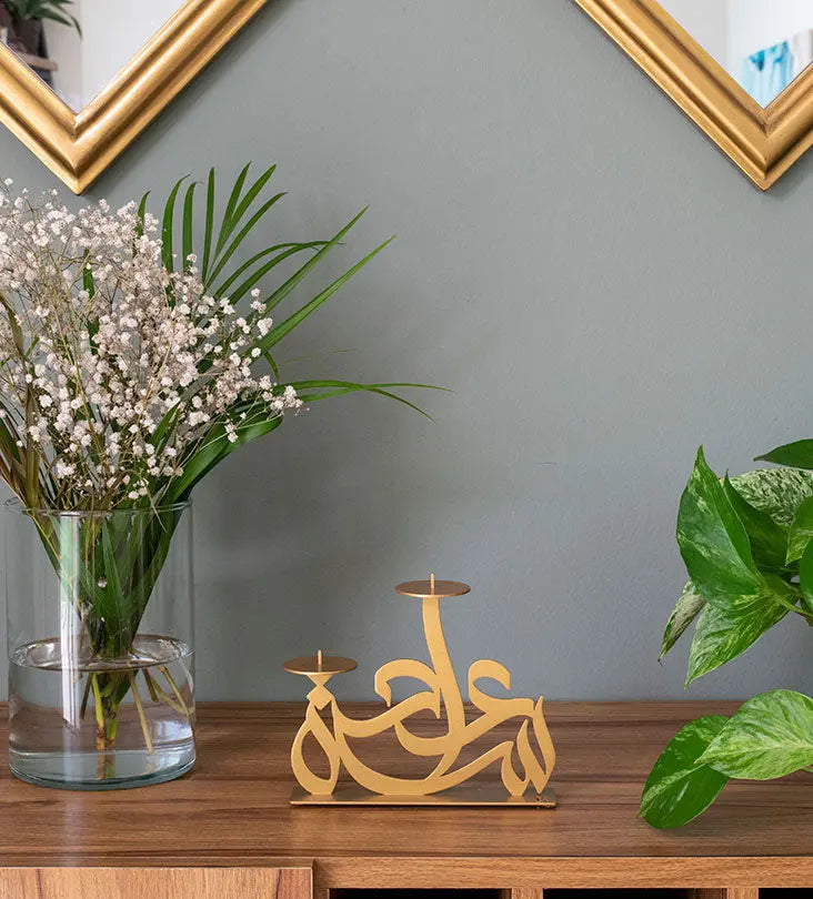 Calligraffiti Candle holder (Saadah) - Small Kashida Design