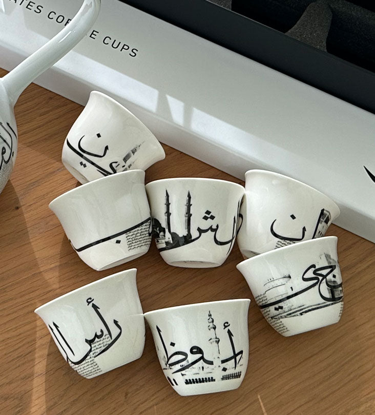 Modern set of 7 UAE black and white emirates coffee cups