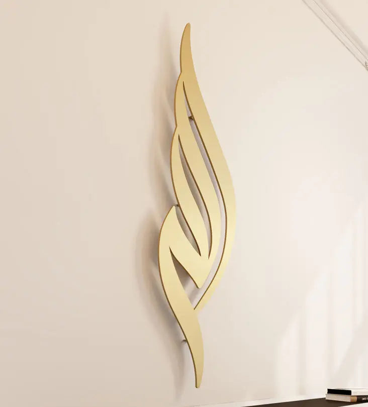 Kashida Allah religious Islamic wall decoration in metal