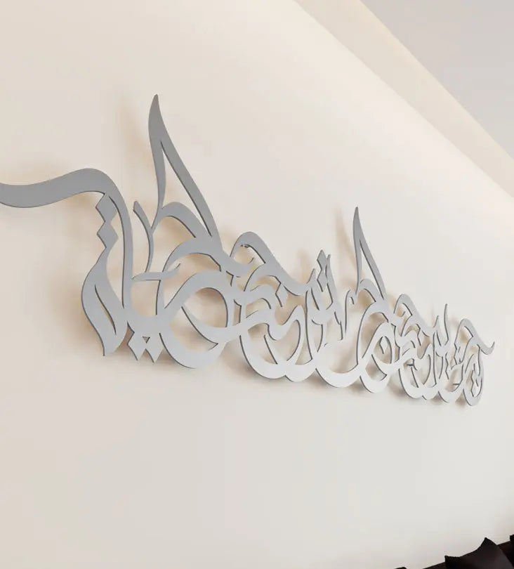 Motivational wall art rectangle shape with beautiful Arabic calligraphy about love and life