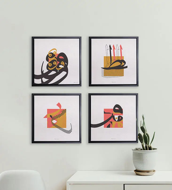 Bauhaus-inspired canvas prints from Kashida featuring modern Arabic typography