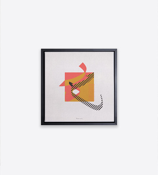 Bauhaus-inspired canvas prints from Kashida featuring modern Arabic typography