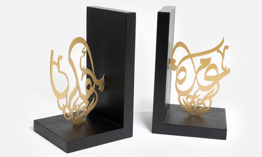 Pair of customized wooden and metal bookends designed by Kashida for Louvre Residences by Al Dar