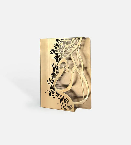 Al Kareem Mushaf Holder - Gold Kashida Design