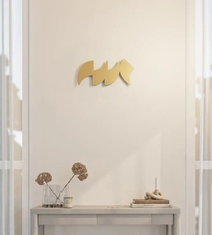 Modern Arabic typography Allah wall art in steel by Kashida design