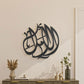 Black circle wall decor hanger in Arabic calligraphy that reads hope