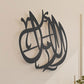 Black circle wall decor hanger in Arabic calligraphy that reads hope