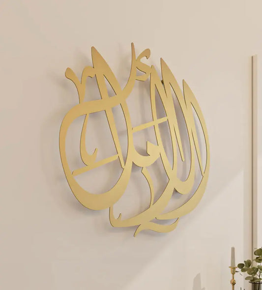 Gold circle wall decor hanger in Arabic calligraphy that reads hope