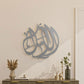 Silver circle wall decor hanger in Arabic calligraphy that reads hope
