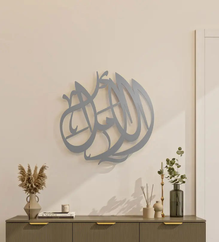 Silver circle wall decor hanger in Arabic calligraphy that reads hope