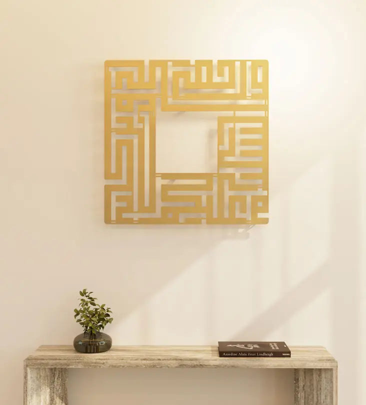 Assalamu Alaykum Kufic Wall Piece Kashida Design