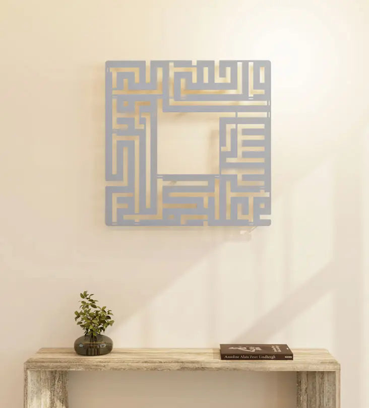 Assalamu Alaykum Kufic Wall Piece Kashida Design