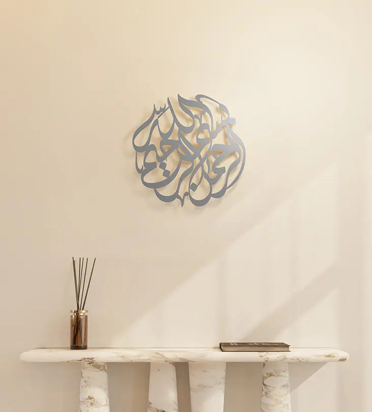 Metallic wall hanger decorative piece featuring Arabic calligraphy that spells out peace, designed by Kashida.
