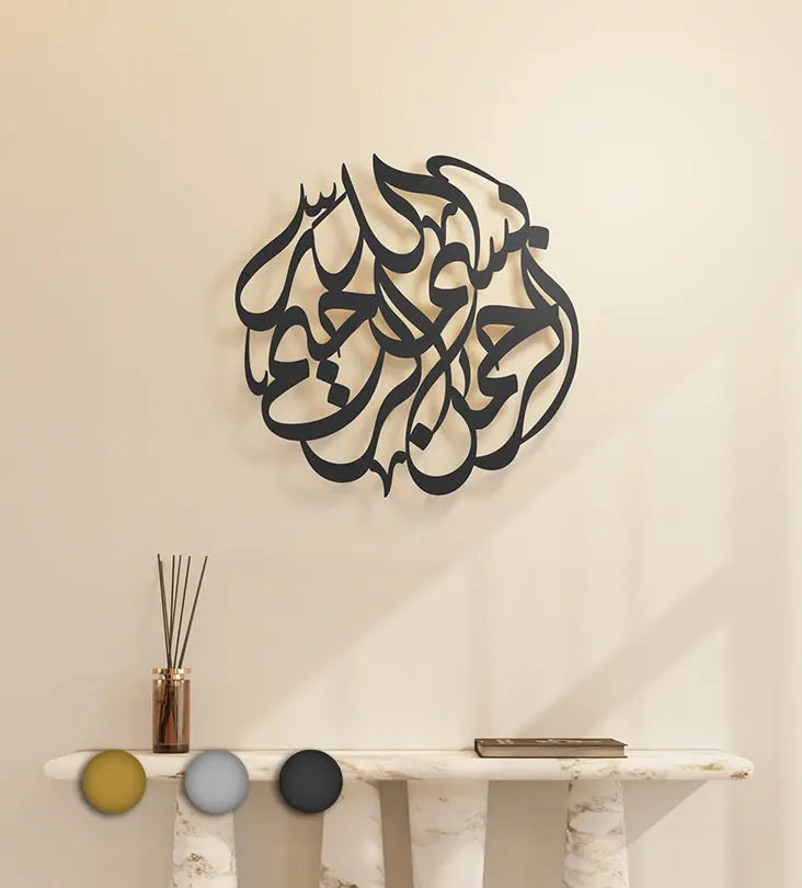Metallic wall hanger decorative piece featuring Arabic calligraphy that spells out peace, designed by Kashida.