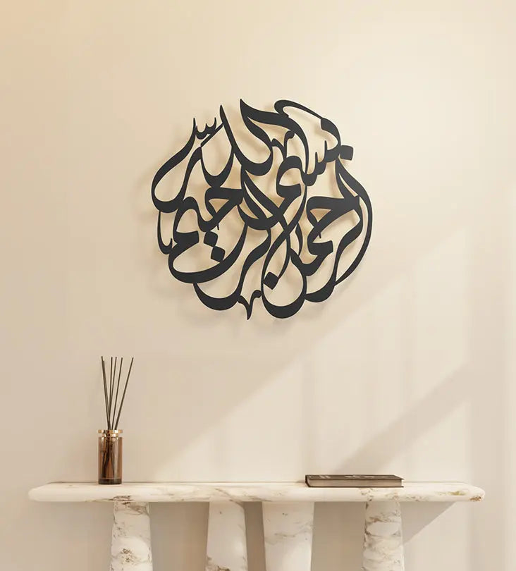 Metallic wall hanger decorative piece featuring Arabic calligraphy that spells out peace, designed by Kashida.