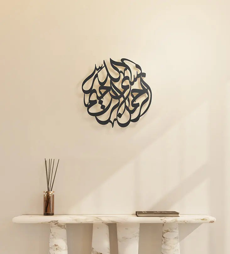 Metallic wall hanger decorative piece featuring Arabic calligraphy that spells out peace, designed by Kashida.