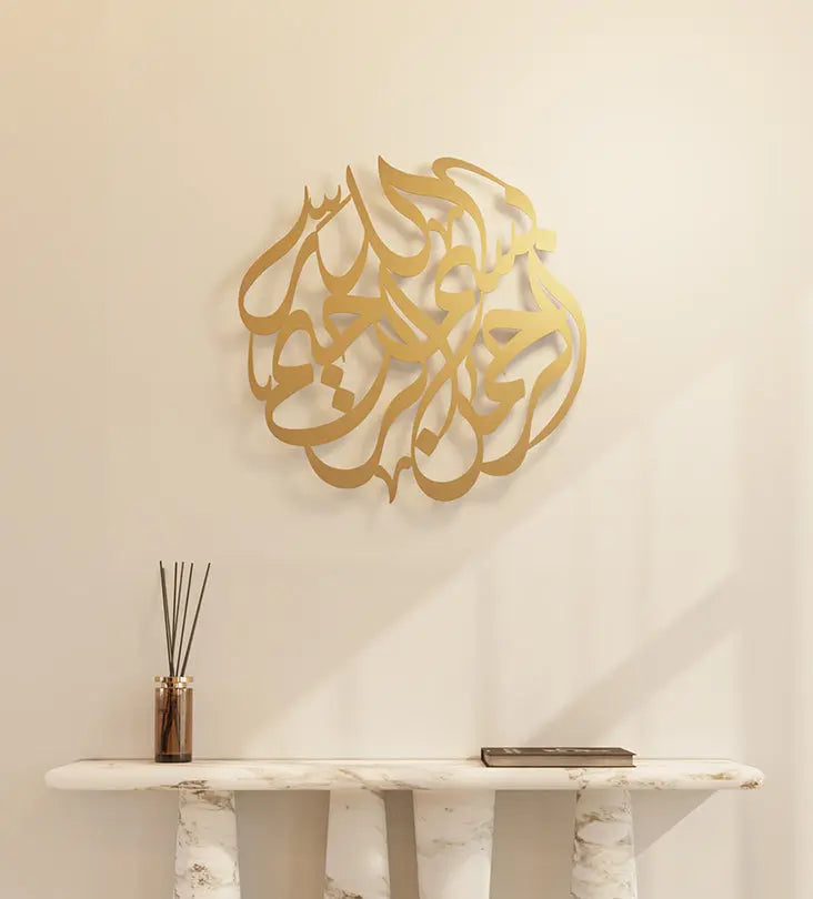 Metallic wall hanger decorative piece featuring Arabic calligraphy that spells out peace, designed by Kashida.