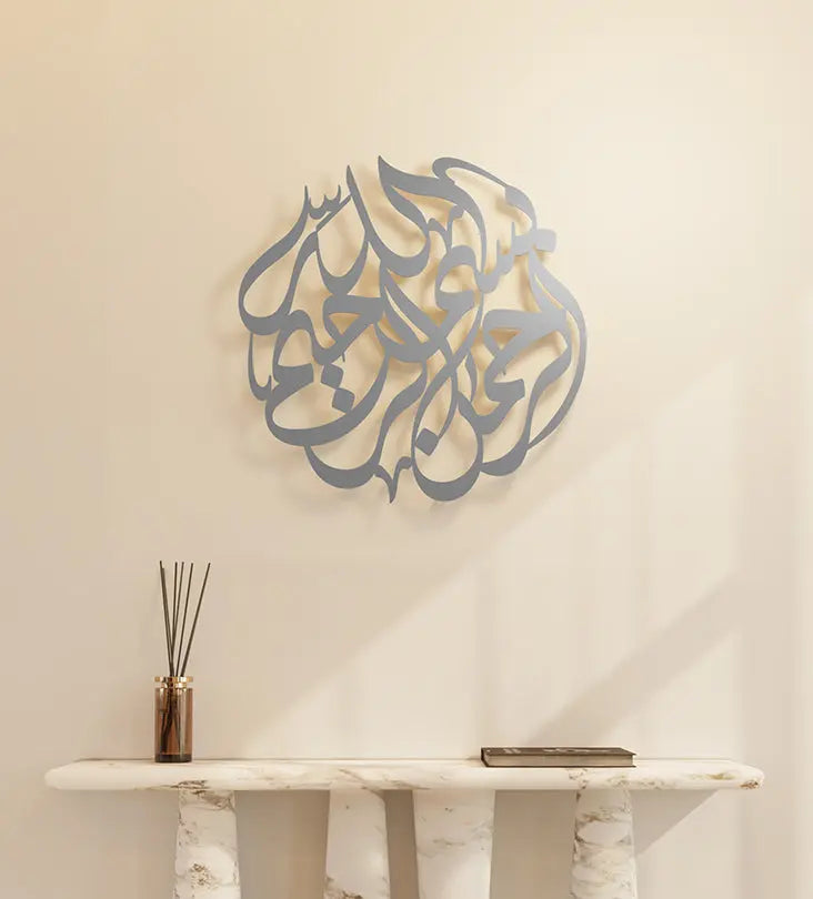 Metallic wall hanger decorative piece featuring Arabic calligraphy that spells out peace, designed by Kashida.
