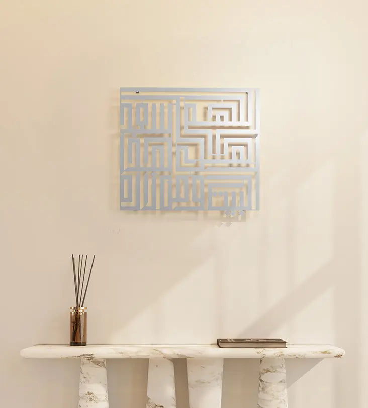 Large and medium sized metallic wall hangers by Kashida that says "Bless this Home's Dwellers and Visitors" in Arabic calligraphy