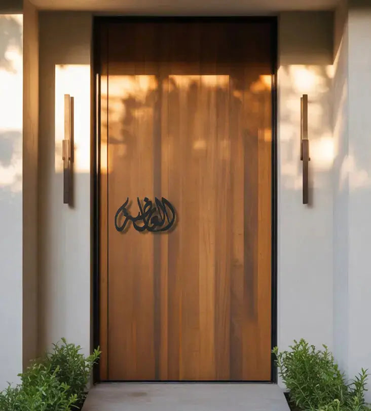 Name Door Handle (Calligraphic) Kashida Design