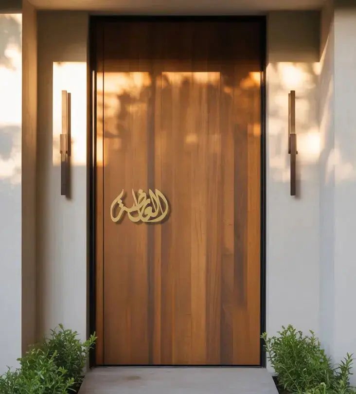 Name Door Handle (Calligraphic) Kashida Design