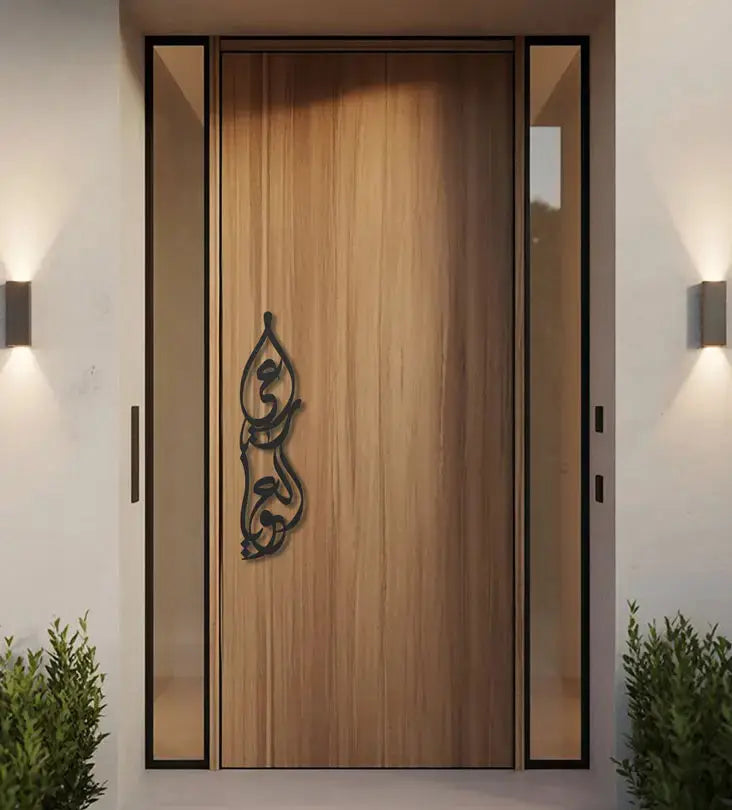 Name Door Handle (Calligraphic) Kashida Design
