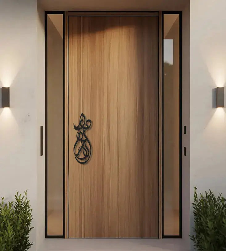Name Door Handle (Calligraphic) Kashida Design