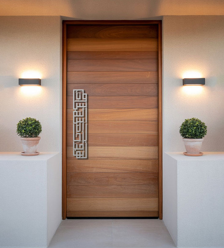 Name Door Handle (Geometric) Kashida Design