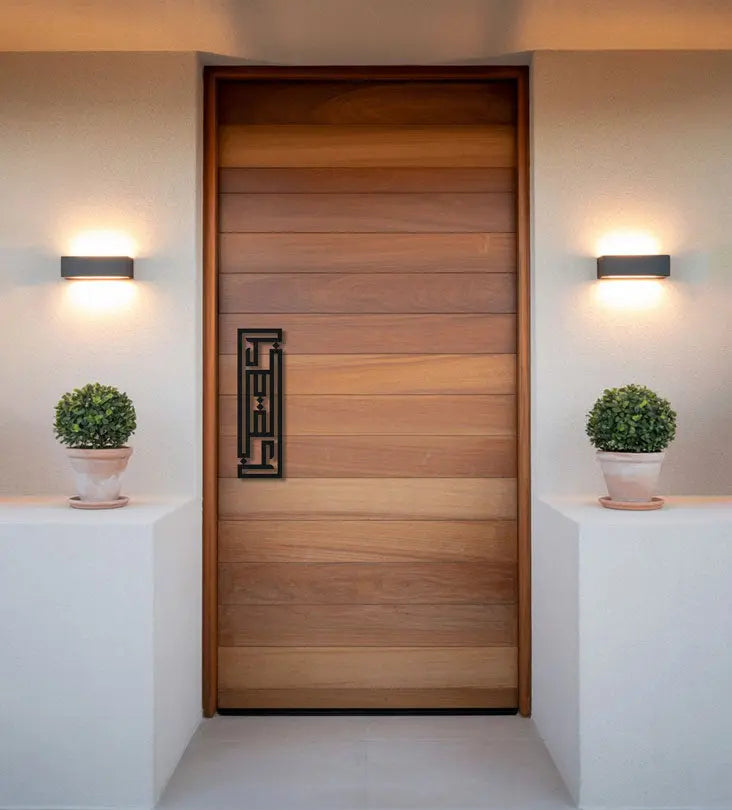 Name Door Handle (Geometric) Kashida Design