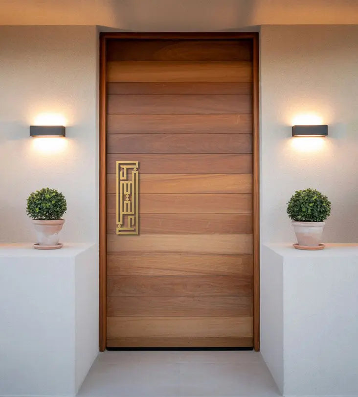 Name Door Handle (Geometric) Kashida Design