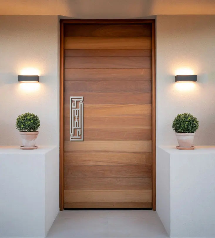 Name Door Handle (Geometric) Kashida Design