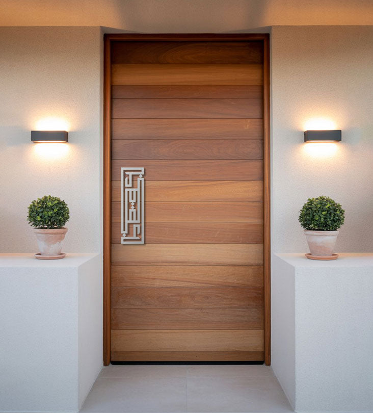 Name Door Handle (Geometric) Kashida Design