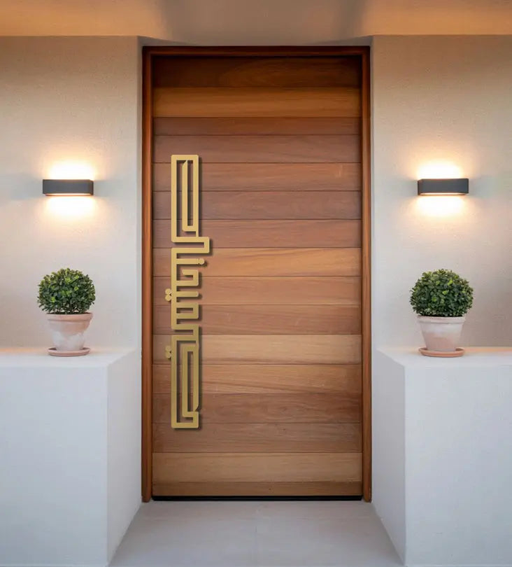 Name Door Handle (Geometric) Kashida Design