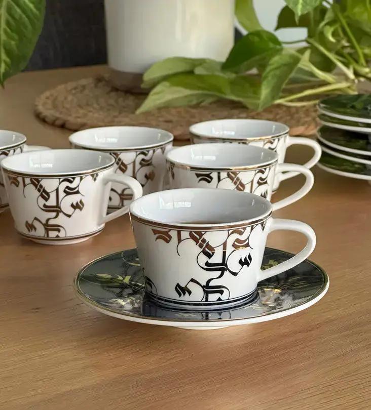 Elegant royal blue and gold espresso cup and saucer with Arabic calligraphy pattern print on porcelain