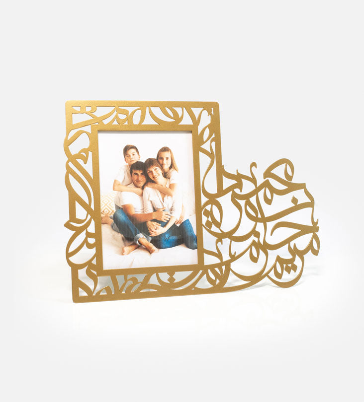 Family Photo Frame Kashida Design