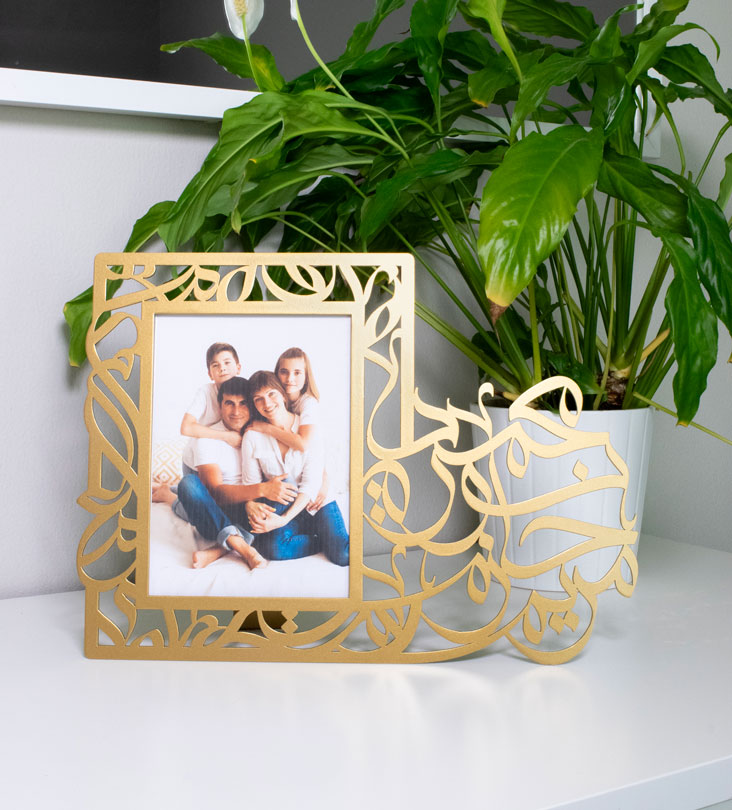 Family Photo Frame Kashida Design