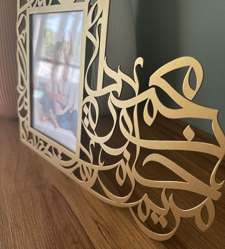 Family Photo Frame Kashida Design