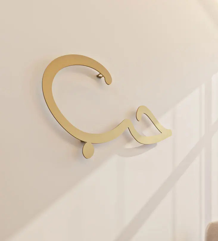 Ultramodern handwritten wall art that says love by Kashida