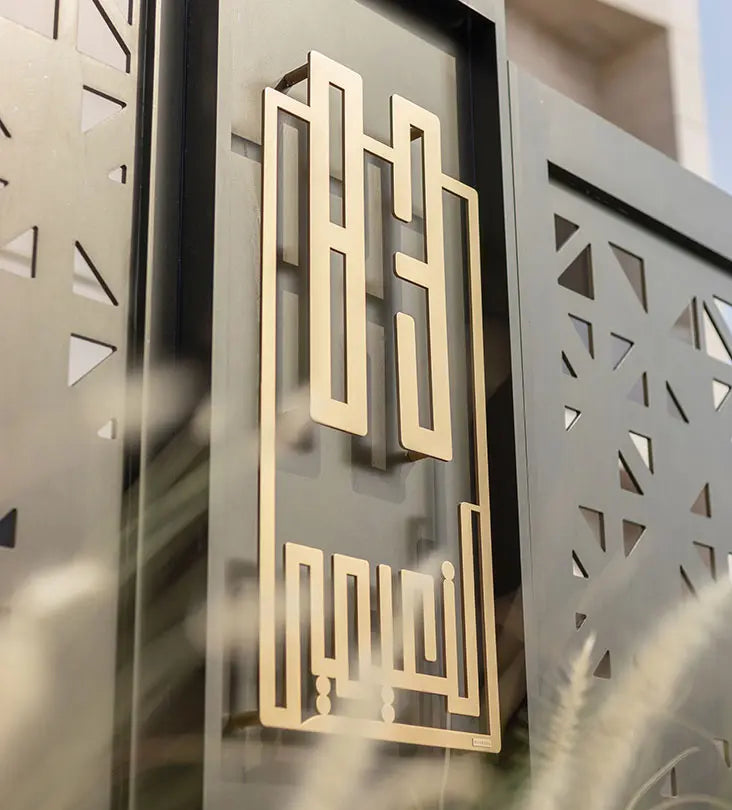 Name House Signage Kashida Design